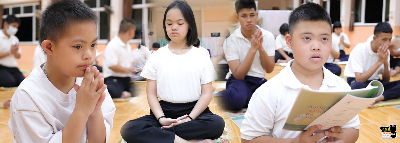 เด็กดีศรี ฉช.ป.