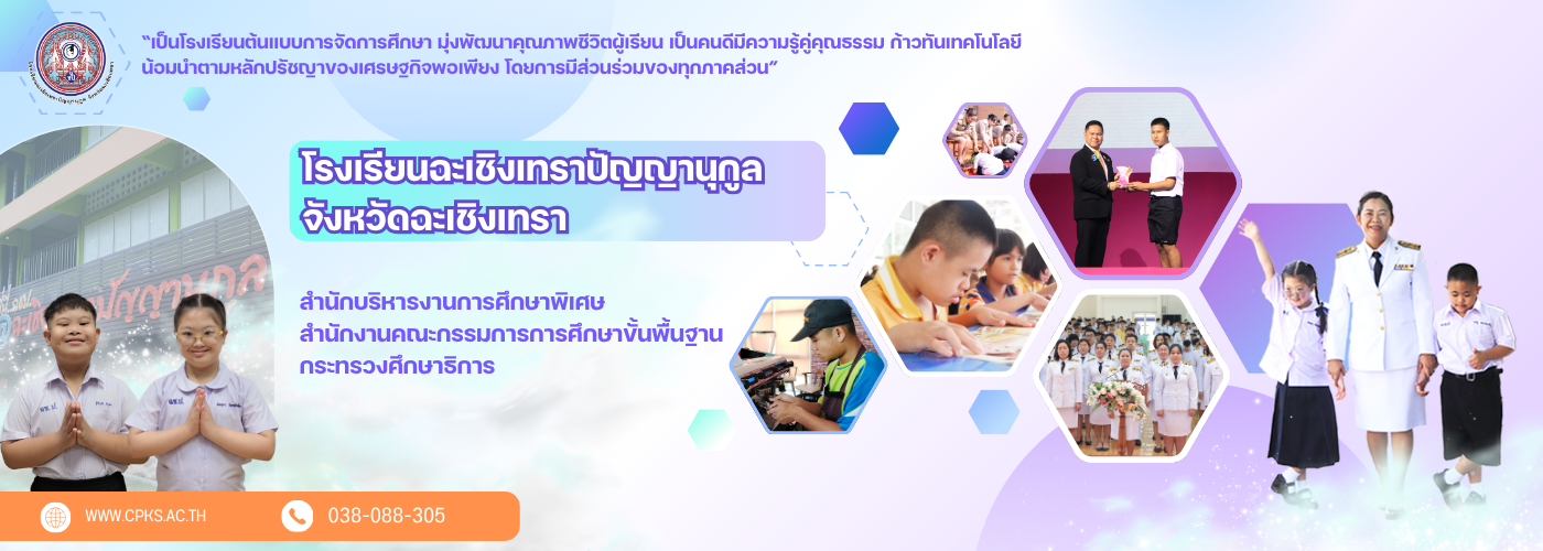 กิจกรรมธรรมวิถี (สวดมนต์ทำวัตรเย็น)